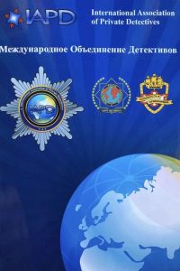 детективы