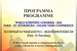 Снимок экрана 2020-09-23 в 14.51.16