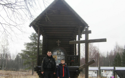 Снимок экрана 2021-02-01 в 21.41.41