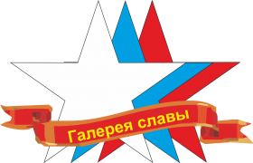 Stars
