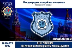28 марта 2022г.