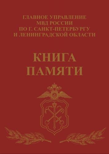 896 (1)
