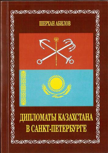 abilov-book-12