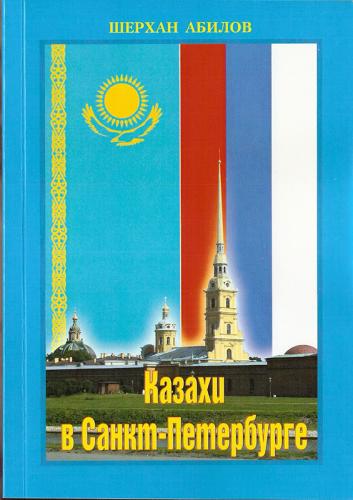 abilov-book-9