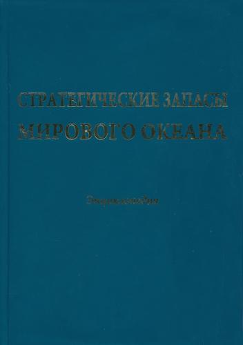 galtsev-book-09