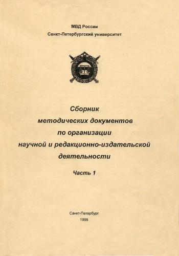 galtsev-book-11