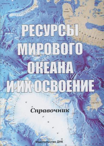 galtsev-book-16