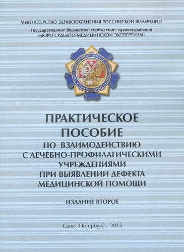 galtsev-book-23