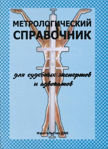 galtsev-book-33