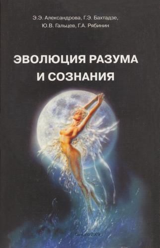 galtsev-book-36