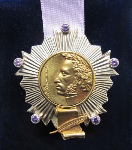 galtsev-medal-1