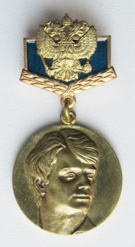 galtsev-medal-2